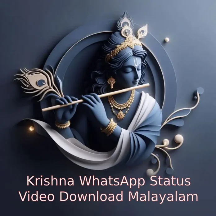 Krishna WhatsApp Status Video Download Malayalam