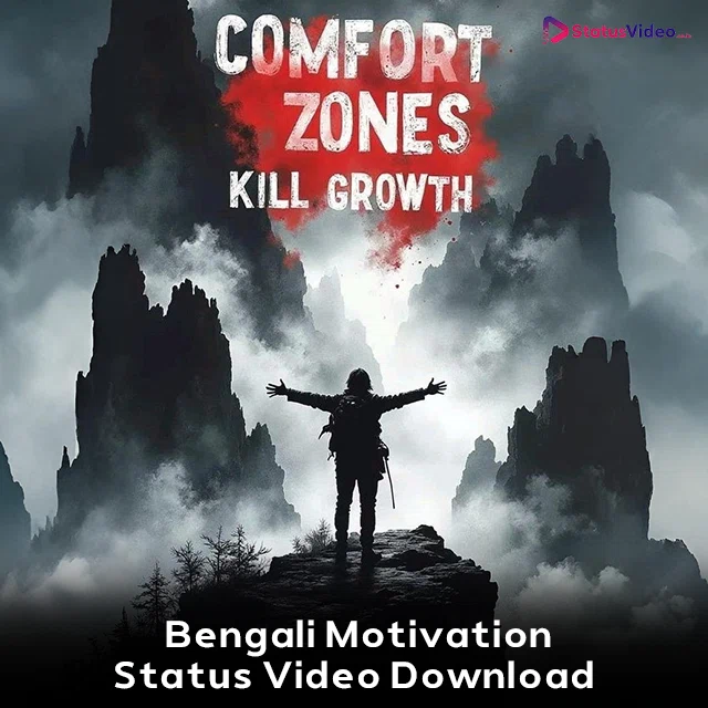 Bengali Motivation Status Video Download