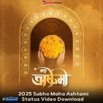 2025 Subho Maha Ashtami Status Video Download